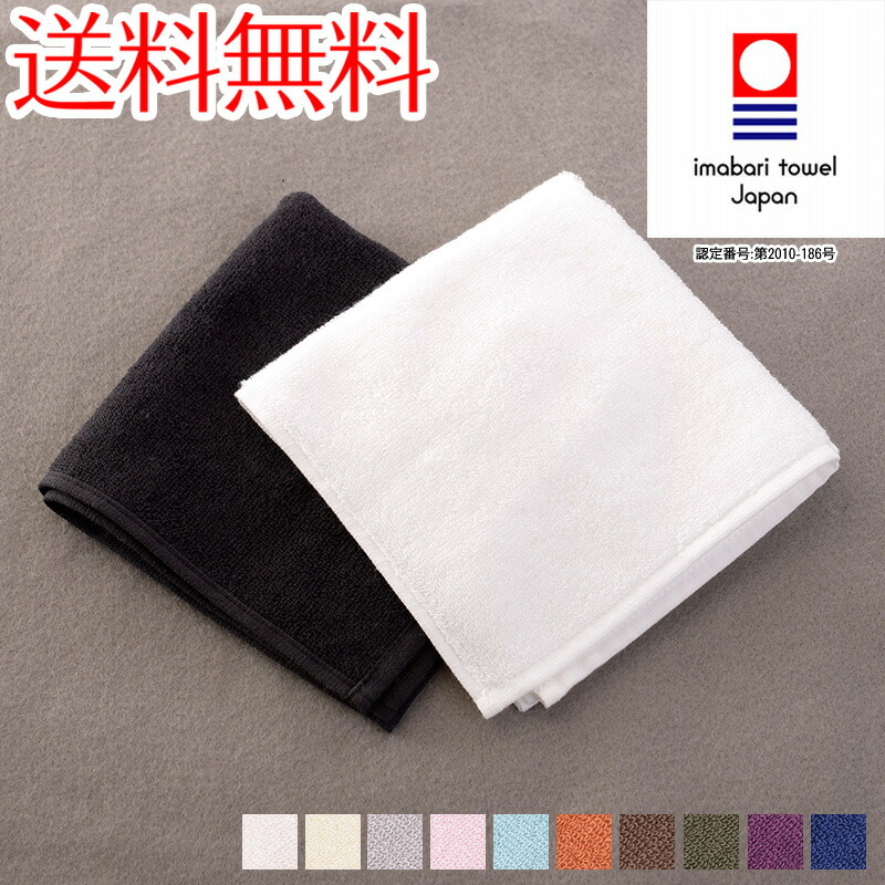 楽天市場 メール便送料無料 日本製 今治タオル 両面パイルl タオルハンカチ 無地ミニハンカチ タオル 25 25 国産 冠婚葬祭 ブラックフォーマル 花嫁 結婚式 紳士用 婦人用 男女兼用 メンズ レディス アウローラ フォーマル楽天市場店