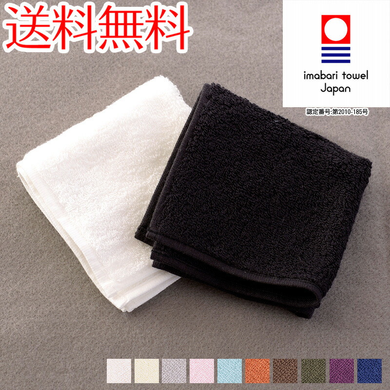 楽天市場 メール便送料無料 日本製 今治タオル 両面パイルm タオルハンカチ 無地ミニハンカチ タオル 国産 冠婚葬祭 ブラックフォーマル 花嫁 結婚式 婦人用 レディス 子供 アウローラ フォーマル楽天市場店