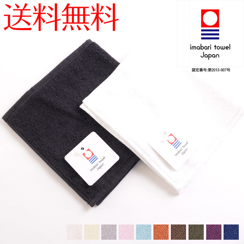 楽天市場 メール便送料無料 パイルハンカチs 日本製 今治タオル 両面パイルs タオルハンカチ 無地ミニハンカチ タオル 25 12 国産 冠婚葬祭 ブラックフォーマル 花嫁 結婚式 婦人用 レディス 子供 アウローラ フォーマル楽天市場店