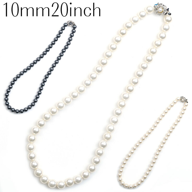 楽天市場】日本製10mm本貝パールネックレス 19インチ 職人手作り品 白