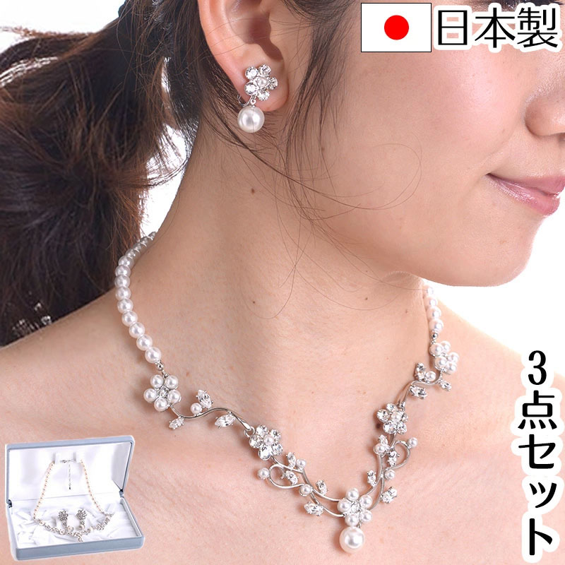 楽天市場】ネックレスイヤリングセット 1618 化粧箱付 日本製