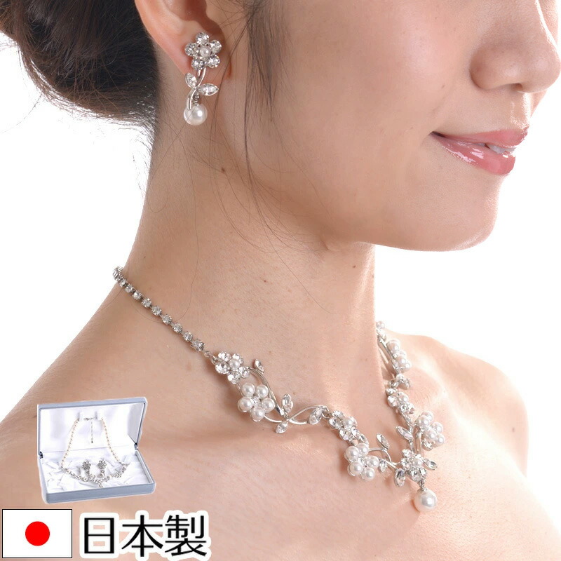 Anne  ネックレスとイヤリングセット ANNE KLEIN ネックレス イヤリング セット ミルクティー - メルカリ