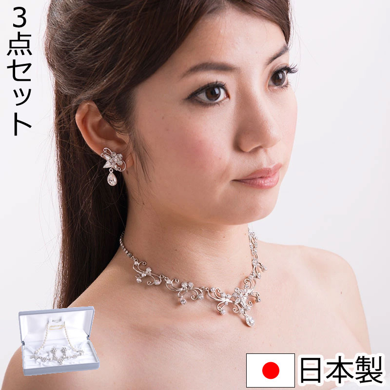 楽天市場】ネックレスイヤリングセット 1618 化粧箱付 日本製