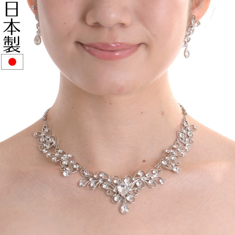★【新品未使用】SWAROVSKI　スワロフスキーネックレス　豪華　結婚式　祝い 楽天市場】スワロフスキー ネックレス ペンダント Swarovski