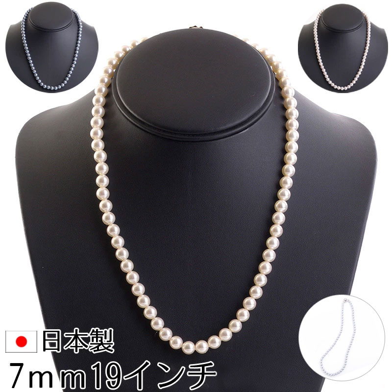 楽天市場】日本製8mm本貝パールネックレス 20インチ 職人手作り