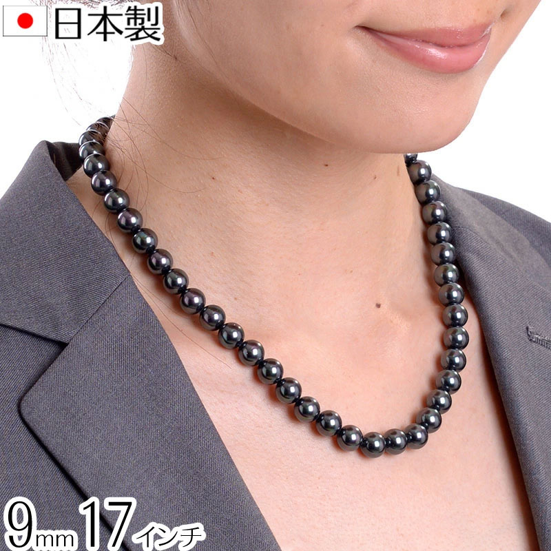 楽天市場】高級9mm花珠南洋黒蝶オーロラ本貝パールネックレス