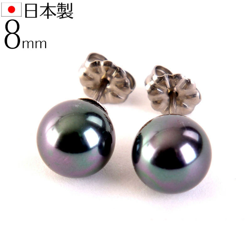 黒真珠　ピアス　両耳用 楽天市場】【20％OFF】【WEB限定】あこや黒真珠 ピアス 7.0-7.5