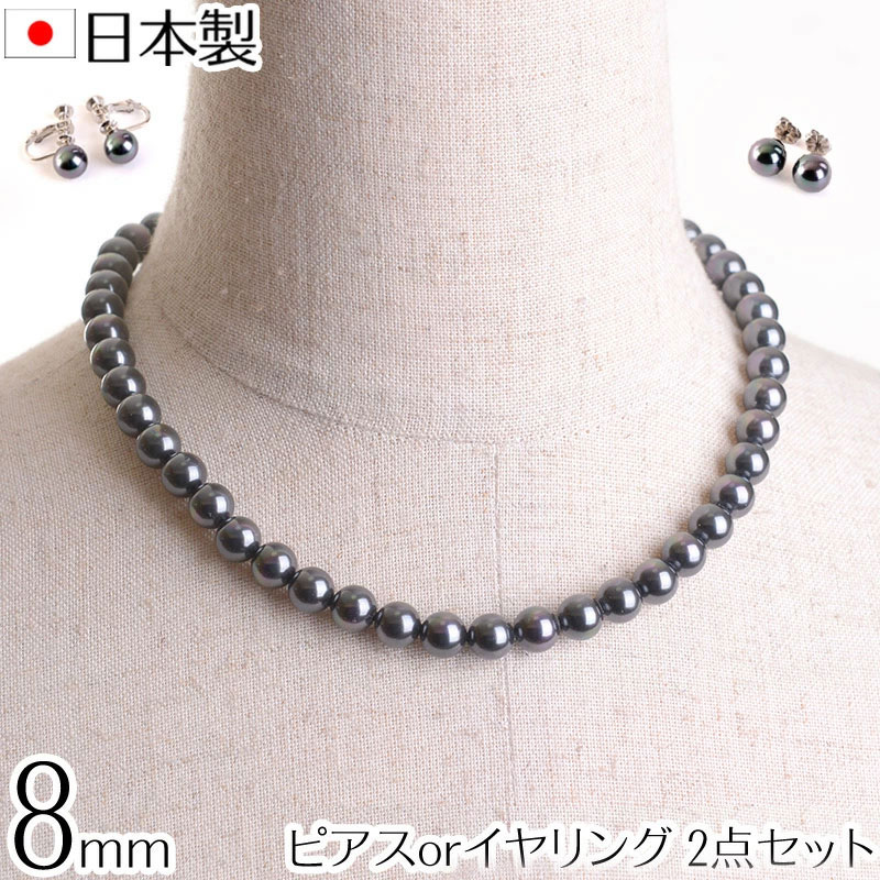 タヒチ産の黒蝶貝、ブラックパール&プラチナ　ネックレス 楽天市場】【特別特価】タヒチ産 黒蝶真珠 パールネックレス