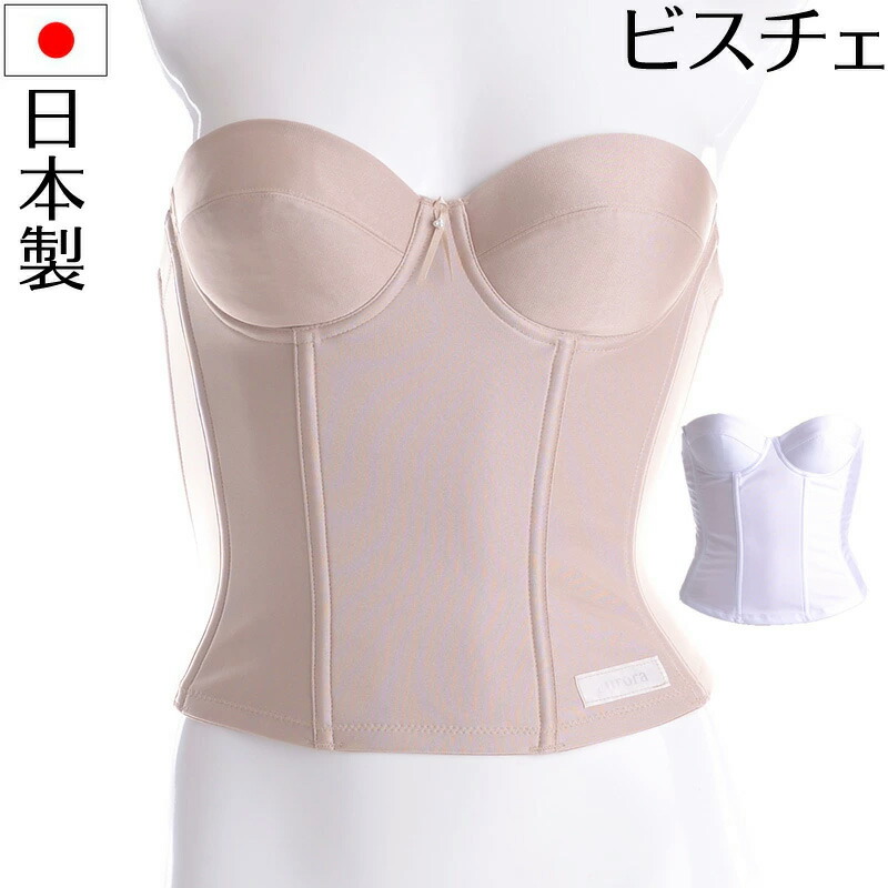楽天市場】【楽天限定タイムセール】[トリンプ]ウェディング