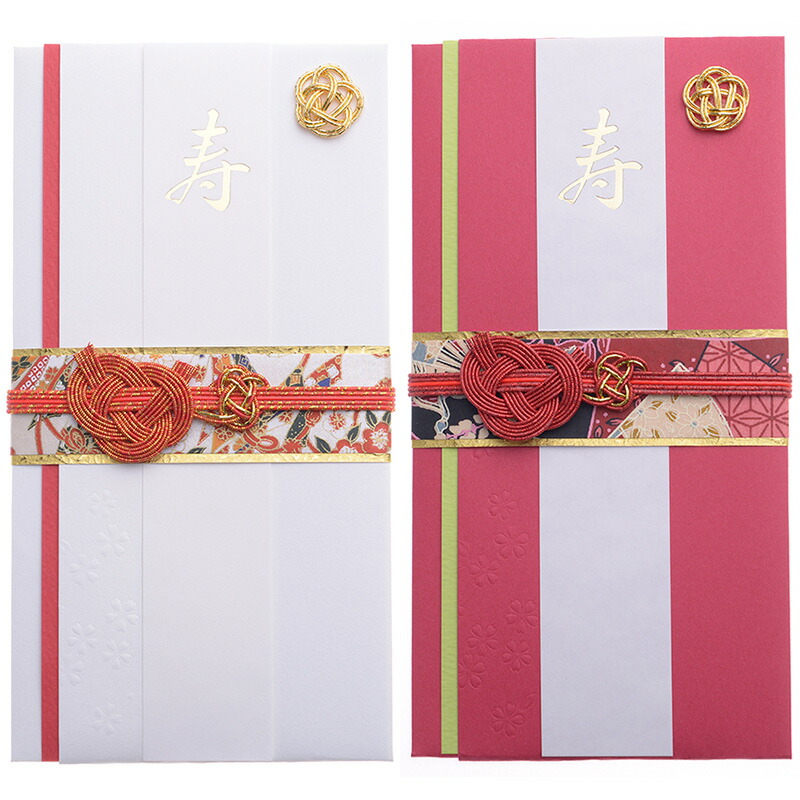結婚式 祝儀袋 御祝儀袋 着物 成人式 のお祝い袋◇ご祝儀袋◇婚礼