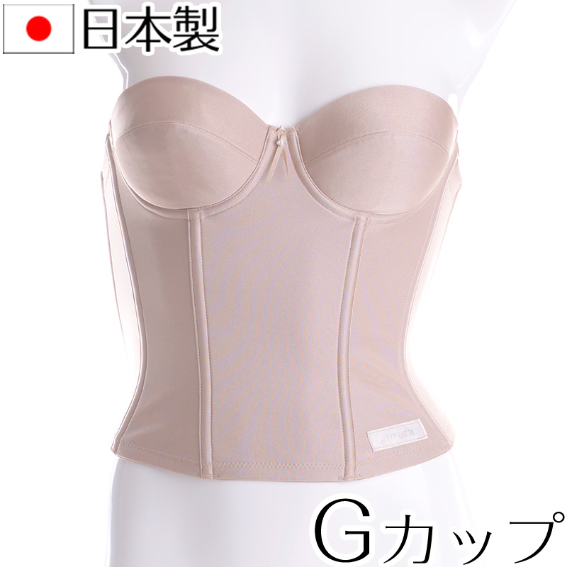 楽天市場】ブライダルインナー ロングラインブラ ベージュ