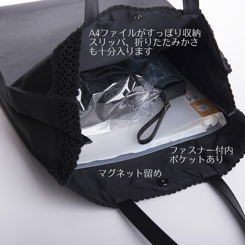 Lサイズ縦型フォーマルサブバッグA4ファイル対応マチ付慶弔両用ブラックフォーマルフォーマルバッグ結婚式パーティーフォーマルお受験日本製【送料無料_fb_2014ss】【RCP】【ladisale0705】