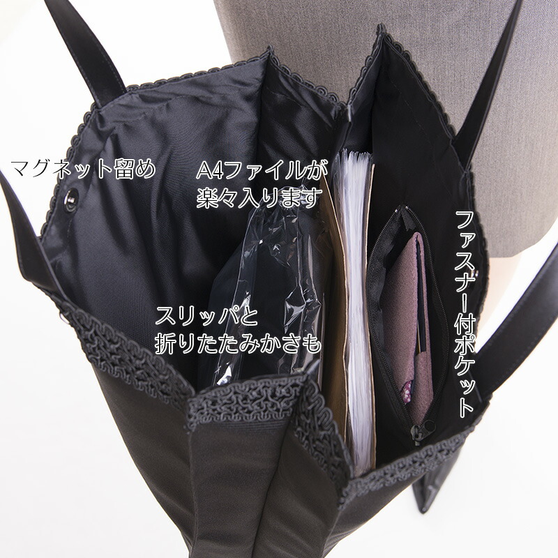 Lサイズ縦型フォーマルサブバッグA4ファイル対応マチ付慶弔両用ブラックフォーマルフォーマルバッグ結婚式パーティーフォーマルお受験日本製【送料無料_fb_2014ss】【RCP】【ladisale0705】