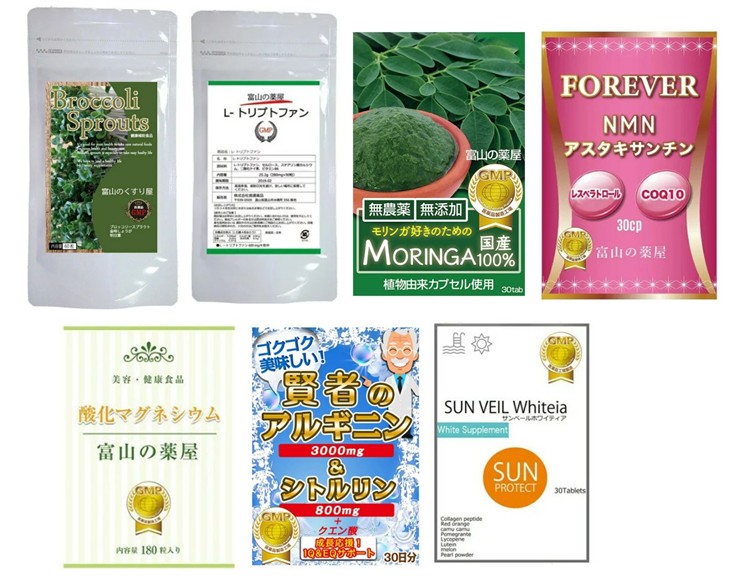 超激安 健康食品 サプリメント お茶 日焼け止め 10点入り 福袋 家族 シェア 大人 シニア 男性 女性 美容 健康 ダイエット お歳暮 ギフト プレゼント まとめ買い お買い得 詰め合わせ 想像を超えての Bralirwa Co Rw