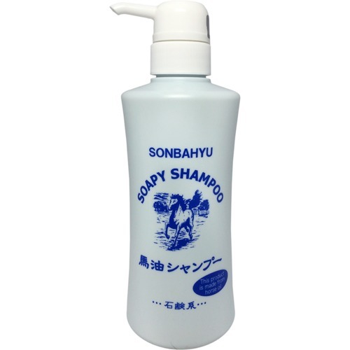 お1人様1点限り 薬師堂 尊馬油 ソンバーユ よりどり5点セット ソンバーユ 75ml 全6種類 液状特製 55ml シャンプー 400ml リンス 400ml お買い得 まとめ買い 美容 スキンケア ヘアケア フェイスクリーム 赤ちゃん 肌 口唇 毛髪 頭皮 爪 乾燥 保湿 潤い ハリ シミ