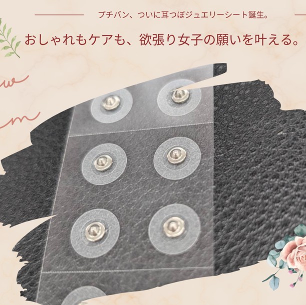 取っておく品 耳つぼ宝飾品 耳つぼ判子 日本製 1200粒 大電気容量 澄み切った判子 揉み療治 つぼ押しグッズ 耳つぼ宝飾品 耳ツボ 食事制限判子 五体に使える耳つぼ判子 判子 貼るエステ 高品質 耳ツボ made インチ Japan 耳ツボ宝飾品 耳ツボ判子 耳ツボ 耳つぼ