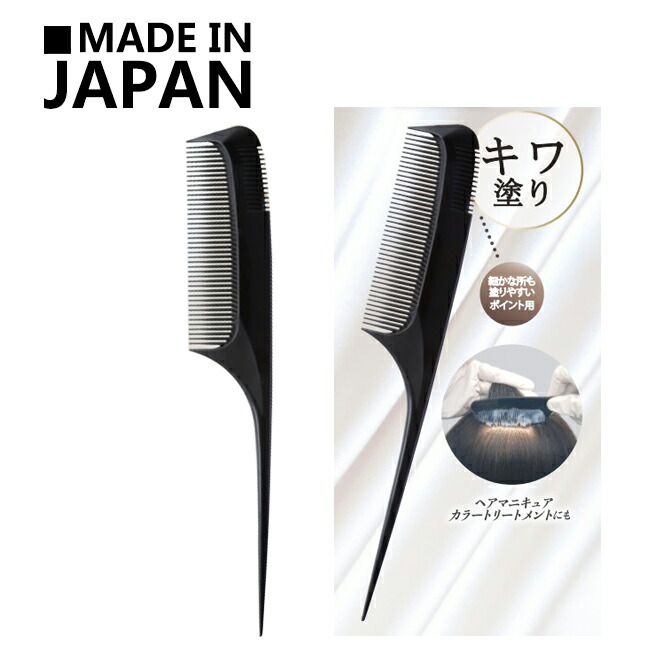 Amazon | La kukuna ヘアブラシクリーナー コームクリーニング
