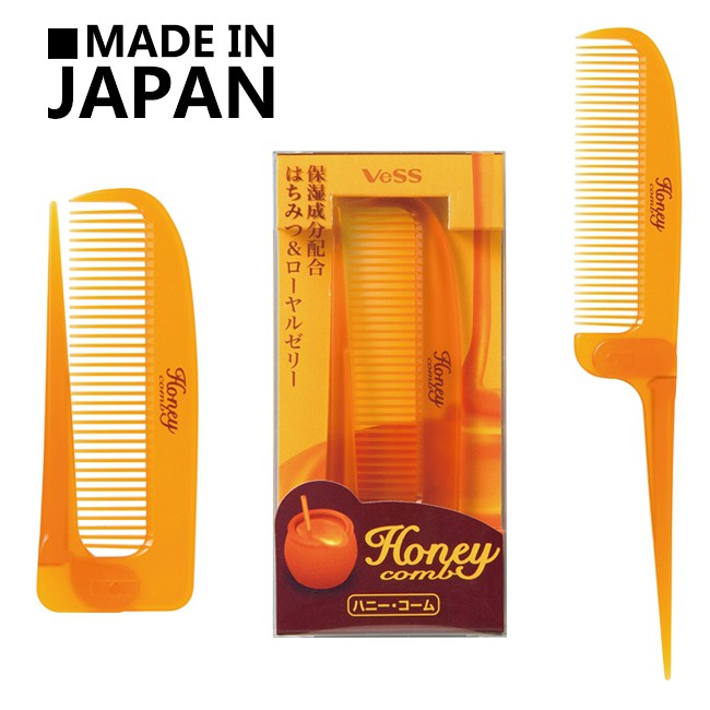 楽天市場】【ハニーコーム H-450】テールコーム 折りたたみコーム