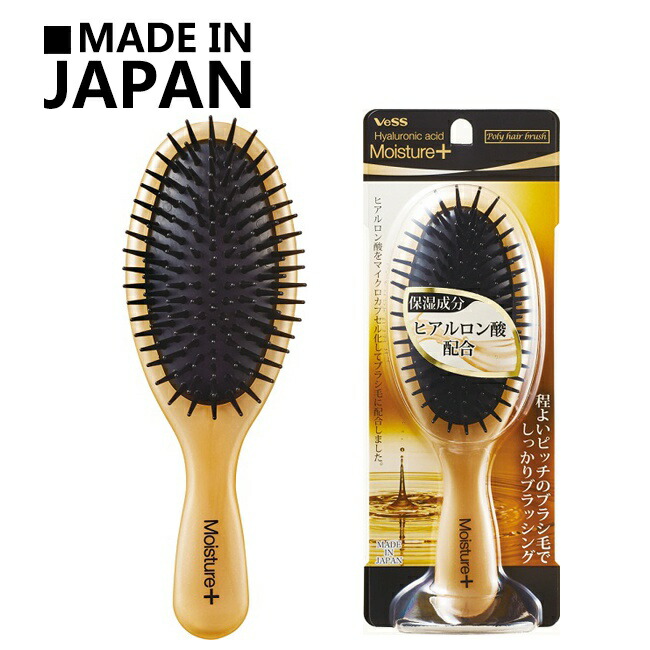 楽天市場】【日本製 ギフト】ベス ハニーコーム ヘアブラシ