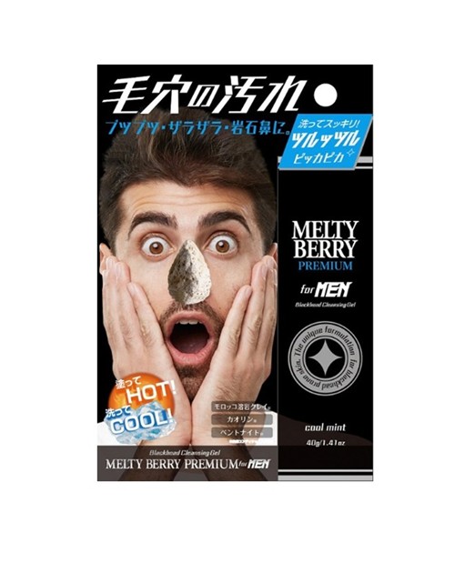 楽天市場 リアルビューティーケア いちご鼻対策メンズクレアラン 薬用クレイ洗顔パック 鼻ニキビ 黒ずみケア 医薬部外品 汚れ 毛穴 男性用 いちご鼻 とニキビ洗顔 メンズクレアラン Ohstore