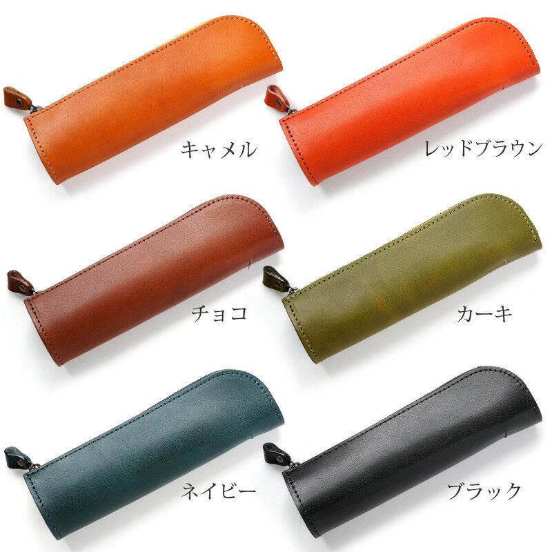 楽天市場】【日本製】栃木レザー Wコガシ ブックカバー(S