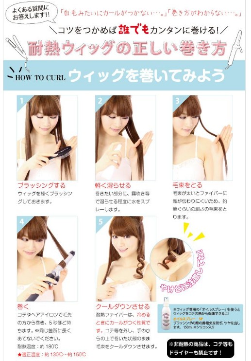 プリシラ プリシラマン ショート オールウィッグ メンズ 耐熱 フルウィッグ かつら ウィッグ ナチュラル エアリーウルフ エアリーカール