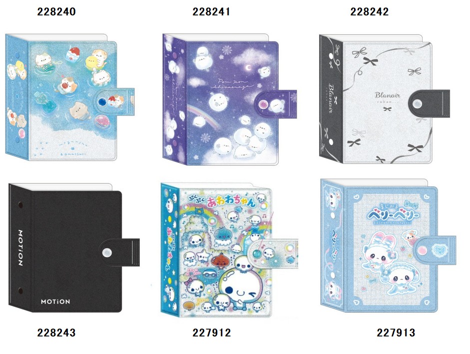 シール帳セット シェイカー付きシール帳 A7 セット - 手作り雑貨屋 * 雑貨好きによる