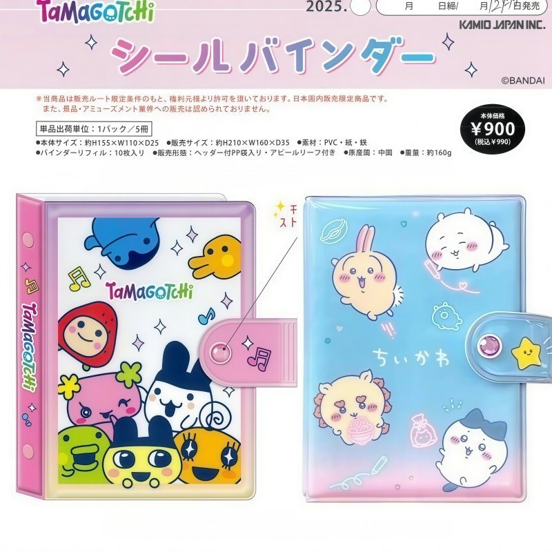 楽天市場】即日出荷 カミオジャパン 大人の図鑑 シール 金箔押し