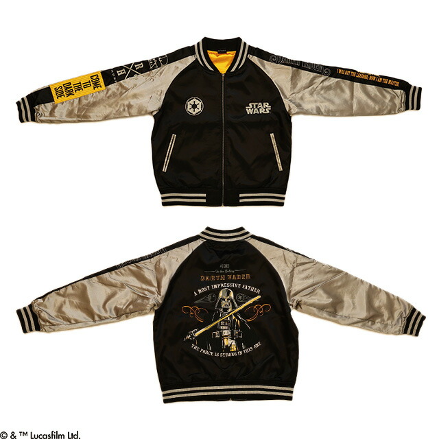 楽天市場】STAR WARS スター・ウォーズ シルバーユニバーズ