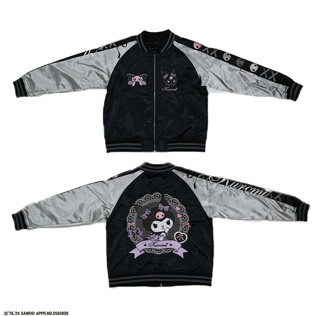 クロミ レースブラック スカジャン 丸眞 サンリオ ブルゾン 3825013900-01.jpg