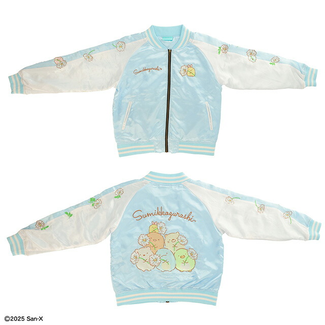 楽天市場】キャラジャン すみっコぐらし すみっコのお花つみ