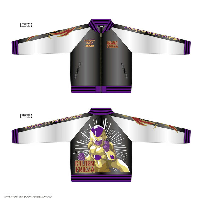 【美品】ドラゴンボール　魔人ブウ　スカジャン　ジャンパー　アウター　リバーシブル 美品】ドラゴンボール 魔人ブウ スカジャン ジャンパー アウター