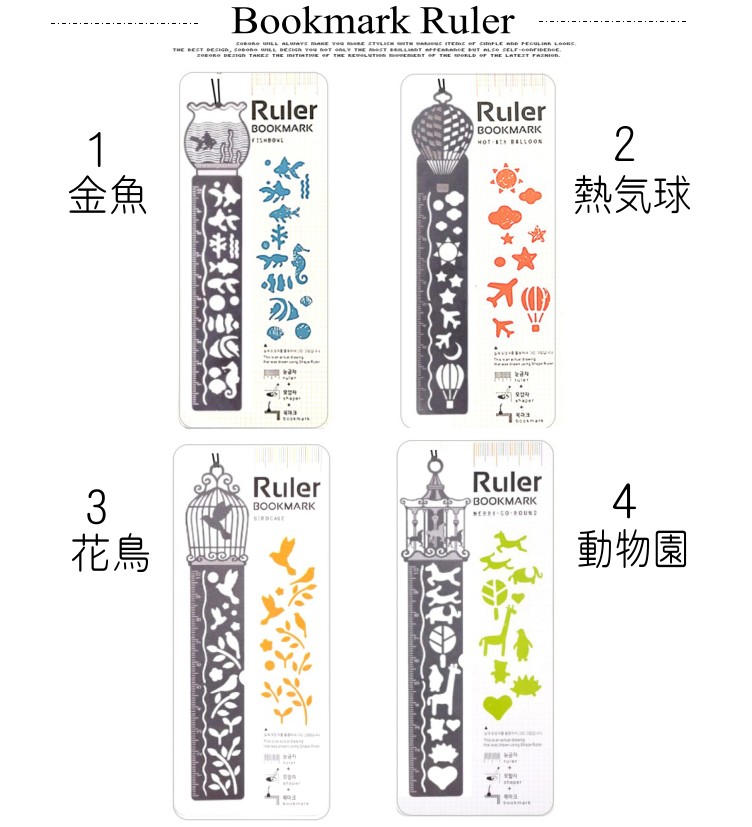 ネット限定】 即日出荷 4枚セット しおり 栞 ステンシル 定規 物差し テンプレート 描画ルーラー 多機能 ブックマーク ステンレス製 金属  qdtek.vn