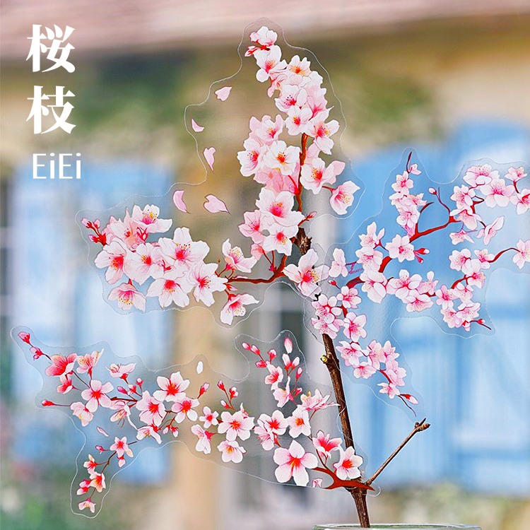 【楽天市場】即日発送 クリアシール 大きめ 桜の枝 桜枝 さくら 枝 切枝 枝物 桜 枝 枝もの 葉っぱ 桜の枝 枝葉 イラスト シール 耐水 ...