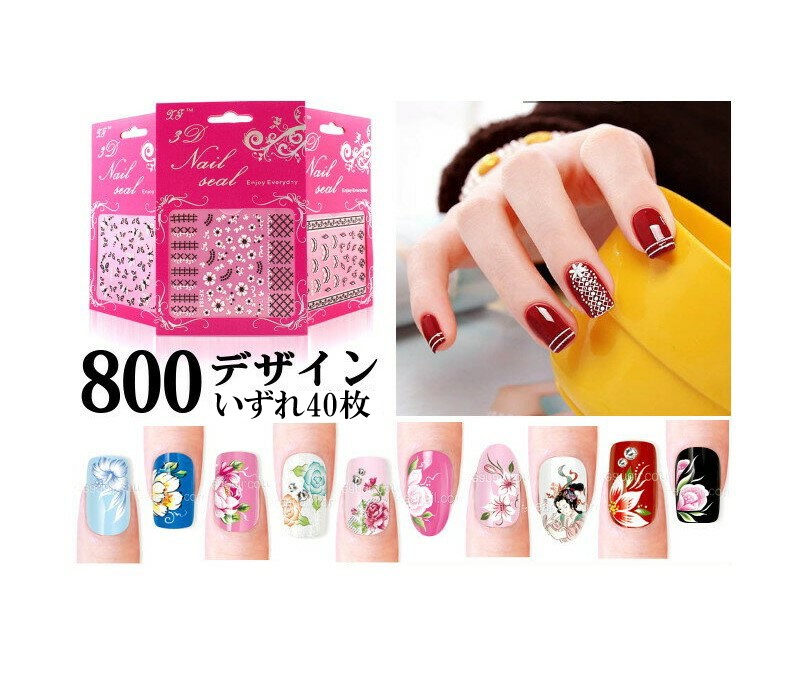 AILLSA公式 ジェルネイルシール 20枚 ネイルシール 白桃ソーダ AILLSA公式 ジェルネイルシール 20枚 ネイルシール 白桃ソーダ