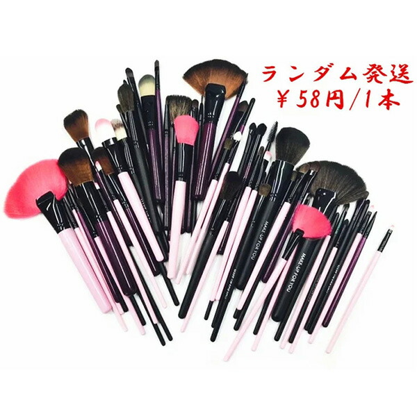 楽天市場】7本メイクブラシセット、化粧筆セット、ブラシ筒ケース付き