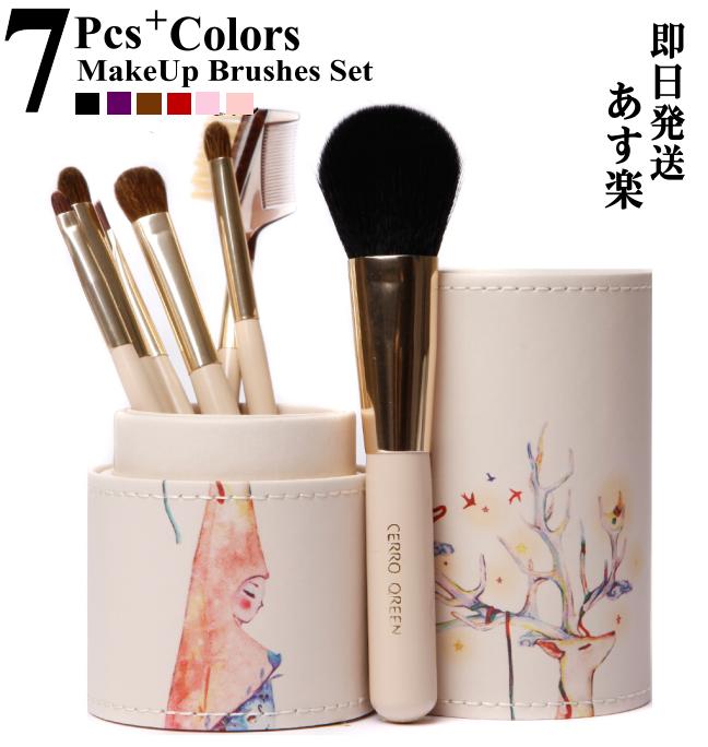 excellence メイクブラシセット 2020 楽天市場】メイクブラシ、メイクブラシセット、化粧ブラシセット 大