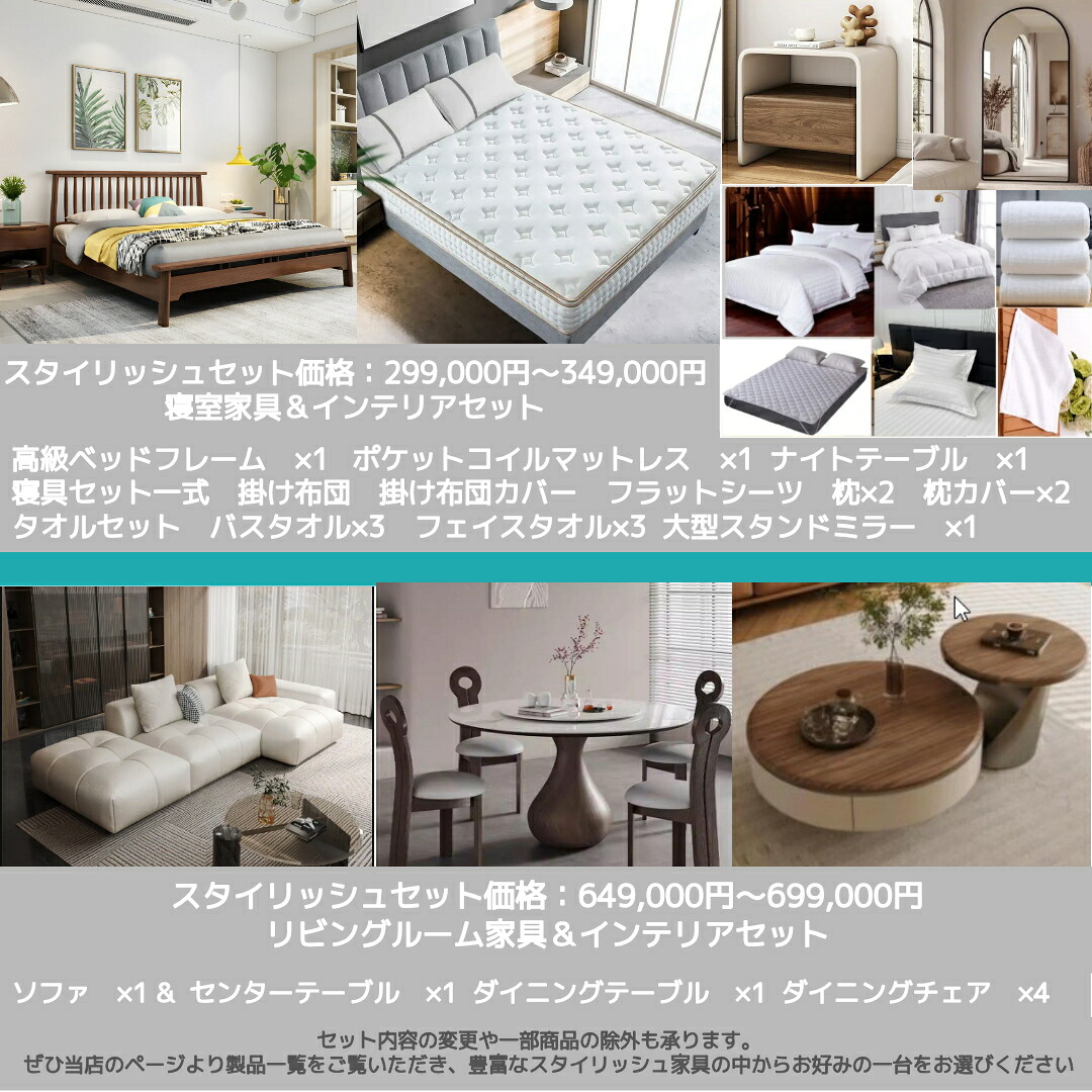【貨物輸送無料・精神的な統合無料】調度品書き割り 寝部屋書き割り リビング書き割り 調度品書き割り一揃え 臥榻 寝いす L字寝いす 端っこ寝いす 昼ご飯書き割り 昼ご飯早見表 マットレス付き添い人 北欧 臥榻枠組み 第一人者臥榻 ダブル臥榻 セミダブルベッド 今めかしい調度品