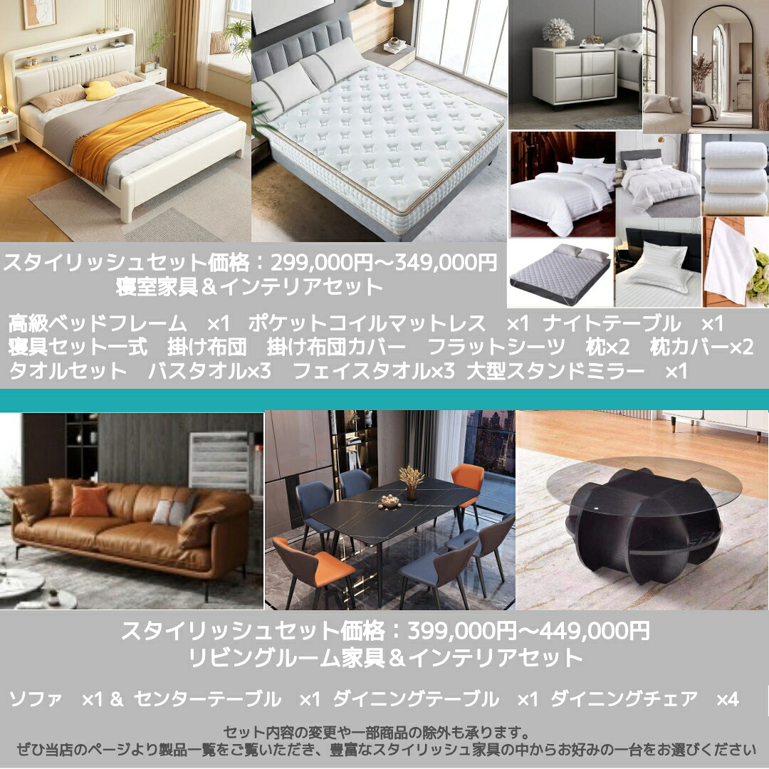 【貨物輸送無料・精神的な統合無料】調度品仕掛ける 臥し所仕掛ける リビング仕掛ける 調度品仕掛ける一揃い 臥榻 寝椅子 L字寝椅子 端っこ寝椅子 昼御飯仕掛ける 昼御飯一覧表 マットレス付き添い人 北欧 臥榻一こま 第一人者臥榻 ダブル臥榻 セミダブルベッド 今めかしい調度品