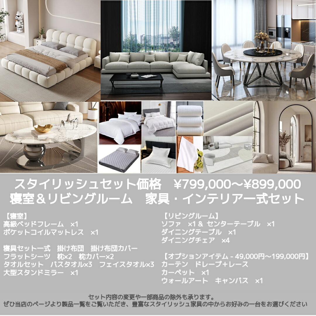 【貨物輸送無料・精神的な統合無料】調度品書き割り 臥し所書き割り リビング書き割り 調度品書き割り一揃い 寝台 長いす L字長いす 隅っこ長いす 夕ご飯書き割り 夕ご飯速見表 マットレス付き添い人 北欧 寝台ひな形 第一人者寝台 ダブル寝台 セミダブルベッド 今めかしい調度品