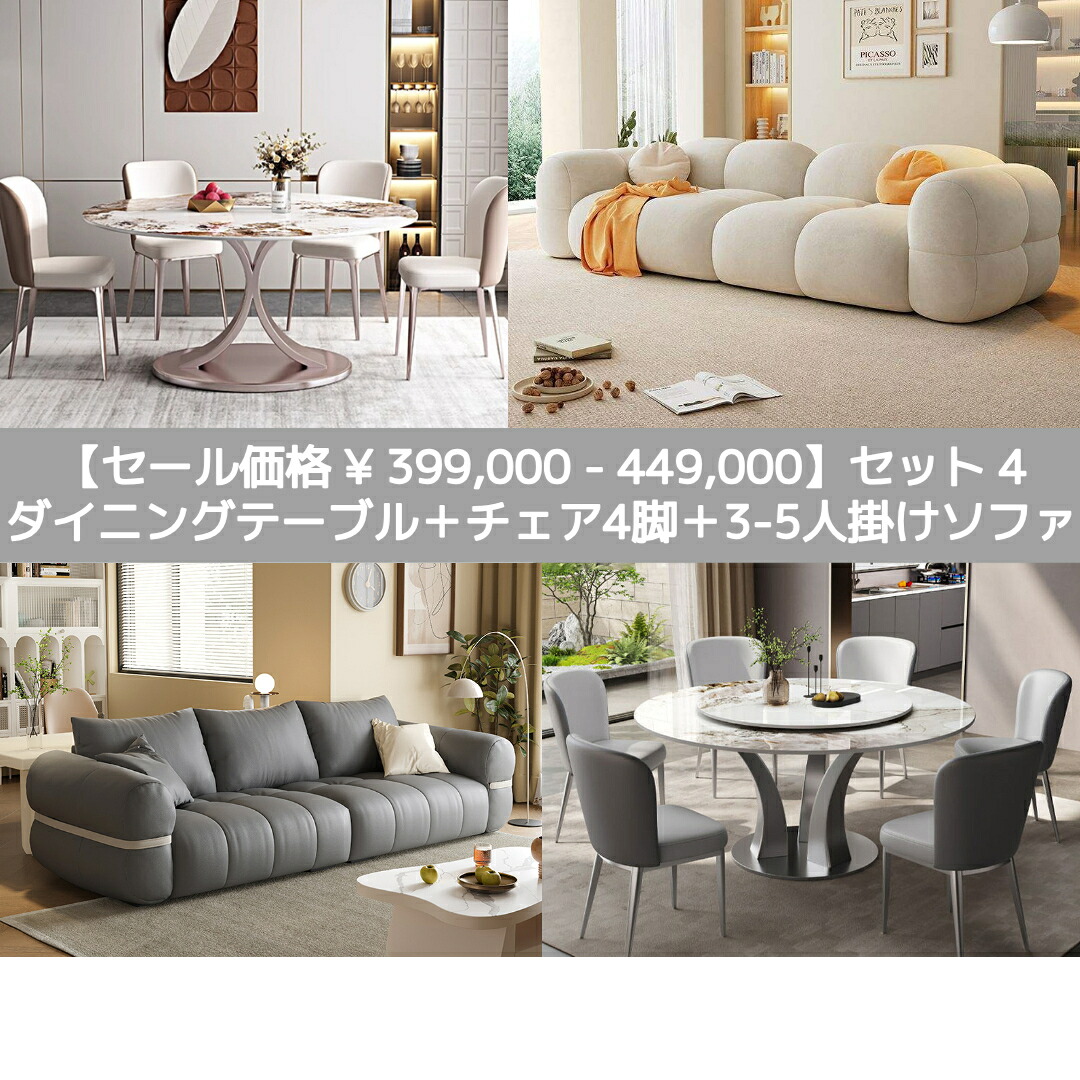 【臥榻一こま ダブル臥榻 ダブル マットレス付き添い人 置き目臥榻 立ち会い場臥榻 御前上等臥榻 ファブリックベッド】室内装飾座標仕掛ける\\399,000～ マシマロ寝椅子＋マーブル調昼御飯 精神的な統合無料 貨物輸送無料