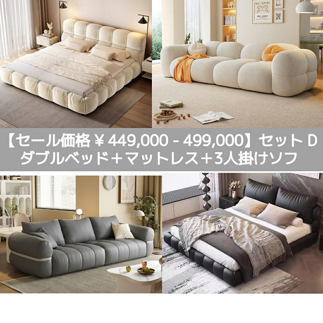 【昼御飯テーブルセット 昼御飯仕掛ける 4～6人掛け マーブル調 丸一覧表 ちゃぶ台仕掛ける 今めかしい】室内装飾座標仕掛ける\\399,000～ マシマロ寝椅子＋臥榻一こま＋マットレス 精神的な統合無料 貨物輸送無料