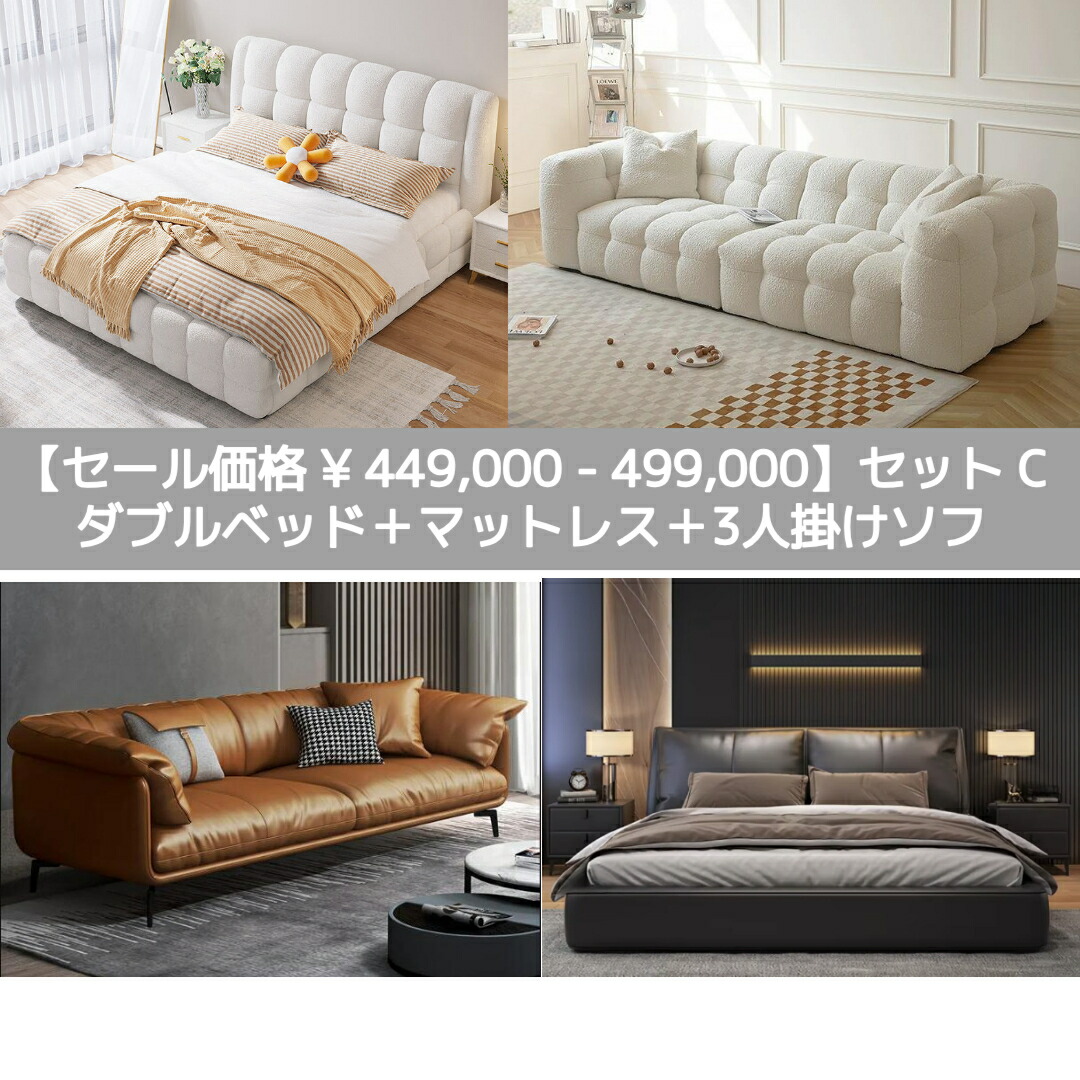 【臥榻枠組み ダブル臥榻 ダブル マットレス付き添い人 置き目臥榻 立ち会い場臥榻 御膳上等臥榻 本革臥榻】室内装飾座標書き割り\\399,000～ 本革端っこ寝いす＋生まれながら木昼ご飯 精神的な統合無料 貨物輸送無料