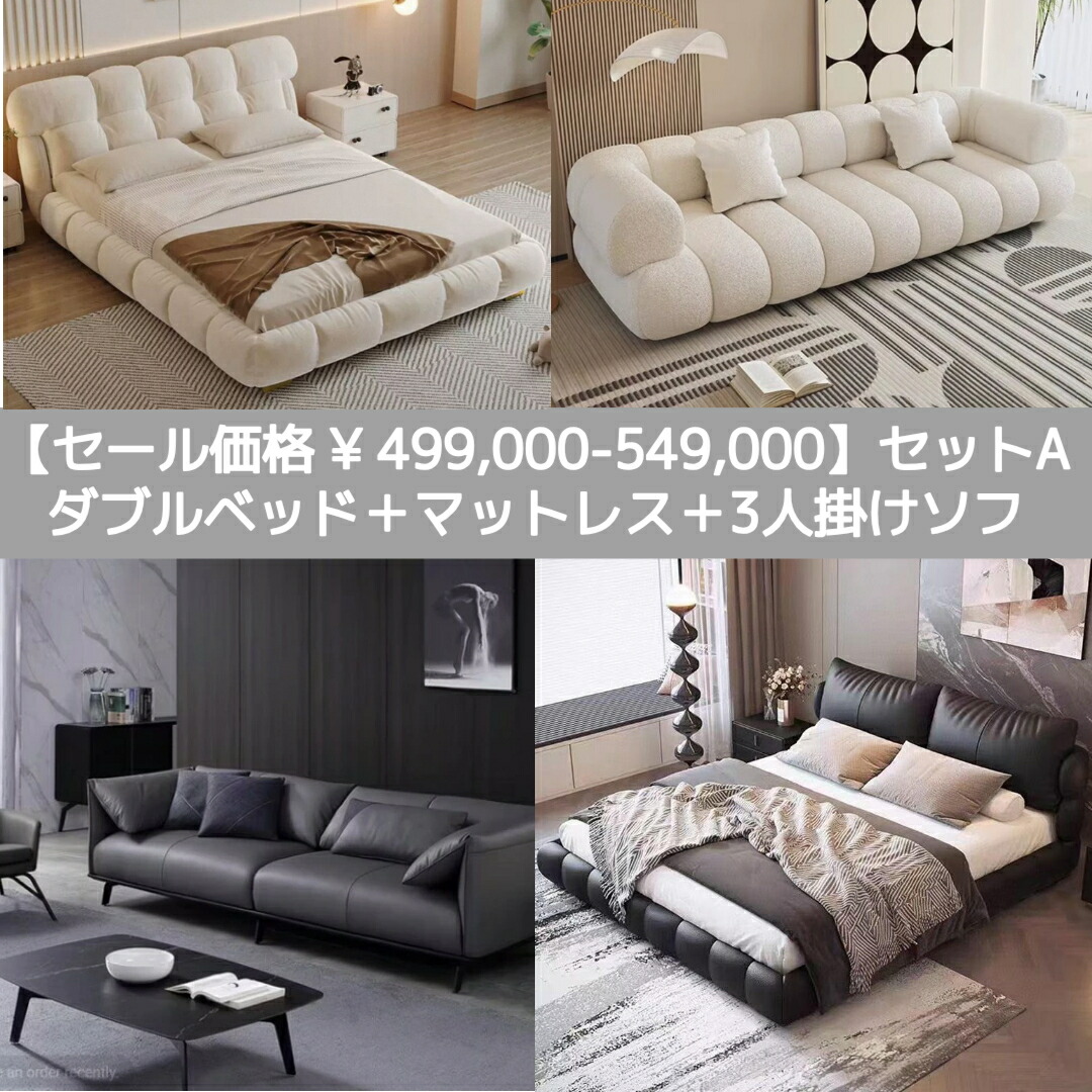 【臥榻枠組み ダブル臥榻 ダブル マットレス付き添い人 置き目臥榻 立ち会い場臥榻 御膳上等臥榻】室内装飾座標書き割り\\399,000～ 目論む寝いす＋マーブル調昼ご飯書き割り 精神的な統合無料 貨物輸送無料