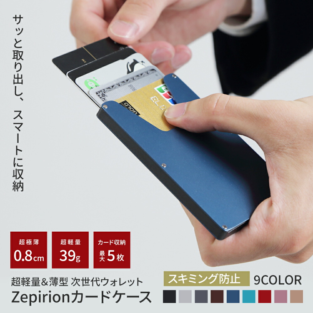 楽天市場】＼P2倍＋限定クーポン／【カード決済に最適化】ミニ財布 本革 メンズ 小さい財布 カードケース ミニ コンパクト ミニウォレット  スマートウォレット スキミング防止 磁気 メンズ財布 大容量 クレジットカードケース カードホルダー 小銭入れ レザー 牛革 ...