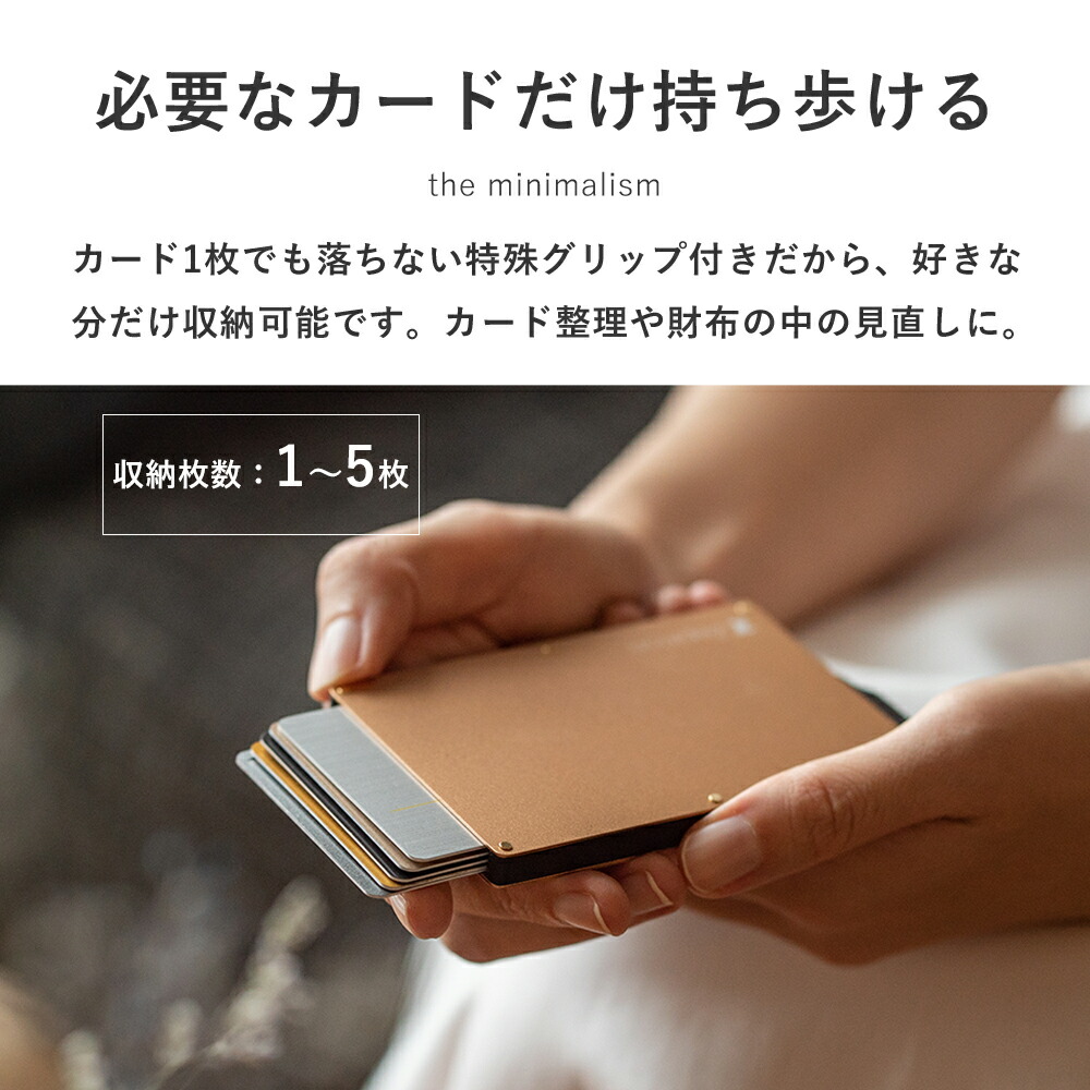 楽天市場 全品ポイント10倍 カードケース メンズ レディース スキミング防止 磁気防止 カード入れ マネークリップ スリム 薄型 薄い かっこいい おしゃれ クレジットカード Icカード Rfid 磁気不良 プレゼント カードホルダー Idカード スキミング 防止 スライド式 楽天市場 全品ポイント10倍 カードケース メンズ レディース スキミング防止 磁気防止 カード入れ マネークリップ スリム 薄型 薄い かっこいい おしゃれ クレジットカード Icカード Rfid 磁気不良 プレゼント カードホルダー Idカード スキミング 防止 スライド式