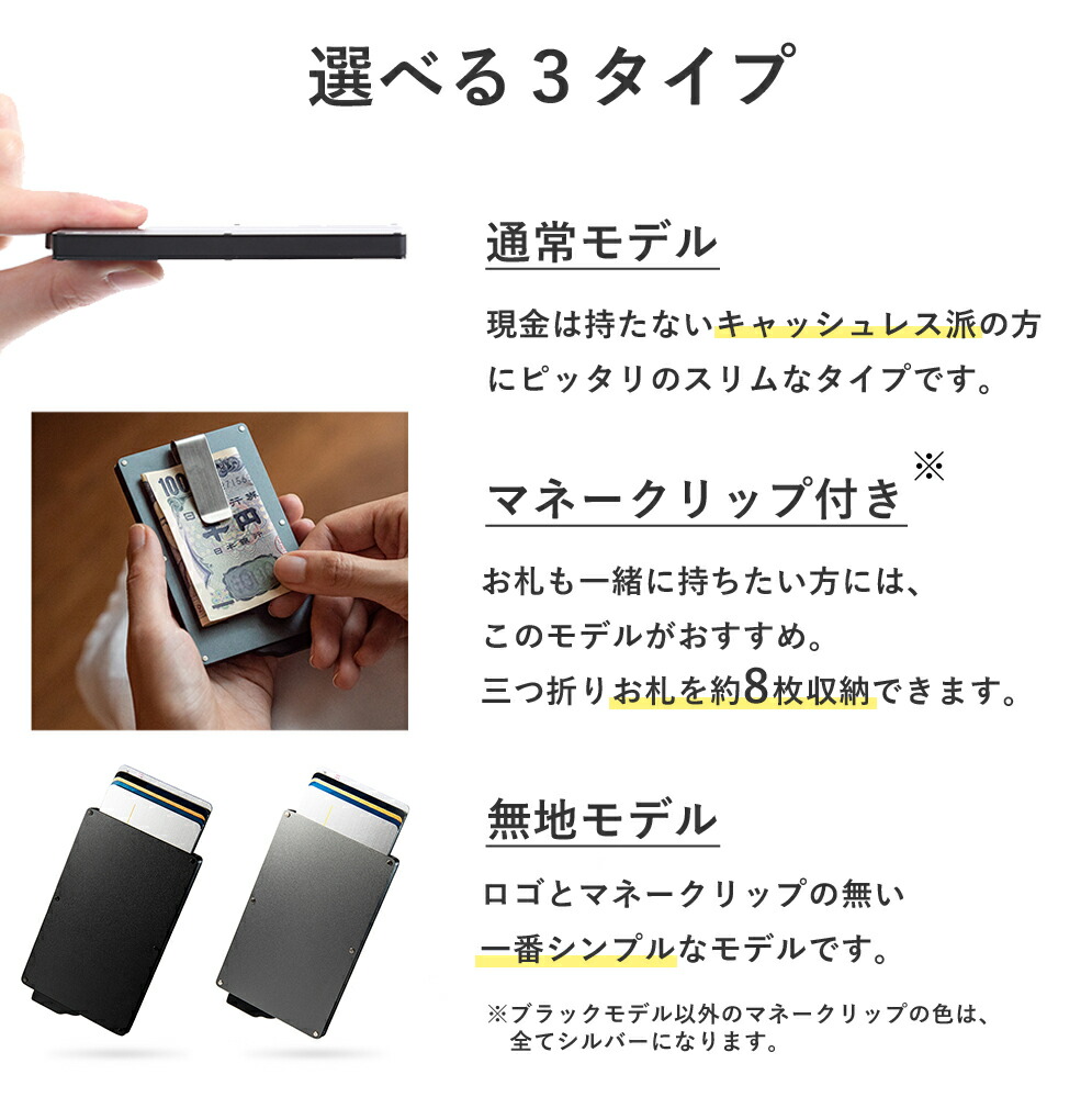 楽天市場 全品ポイント10倍 カードケース メンズ レディース スキミング防止 磁気防止 カード入れ マネークリップ スリム 薄型 薄い かっこいい おしゃれ クレジットカード Icカード Rfid 磁気不良 プレゼント カードホルダー Idカード スキミング 防止 スライド式 楽天市場 全品ポイント10倍 カードケース メンズ レディース スキミング防止 磁気防止 カード入れ マネークリップ スリム 薄型 薄い かっこいい おしゃれ クレジットカード Icカード Rfid 磁気不良 プレゼント カードホルダー Idカード スキミング 防止 スライド式