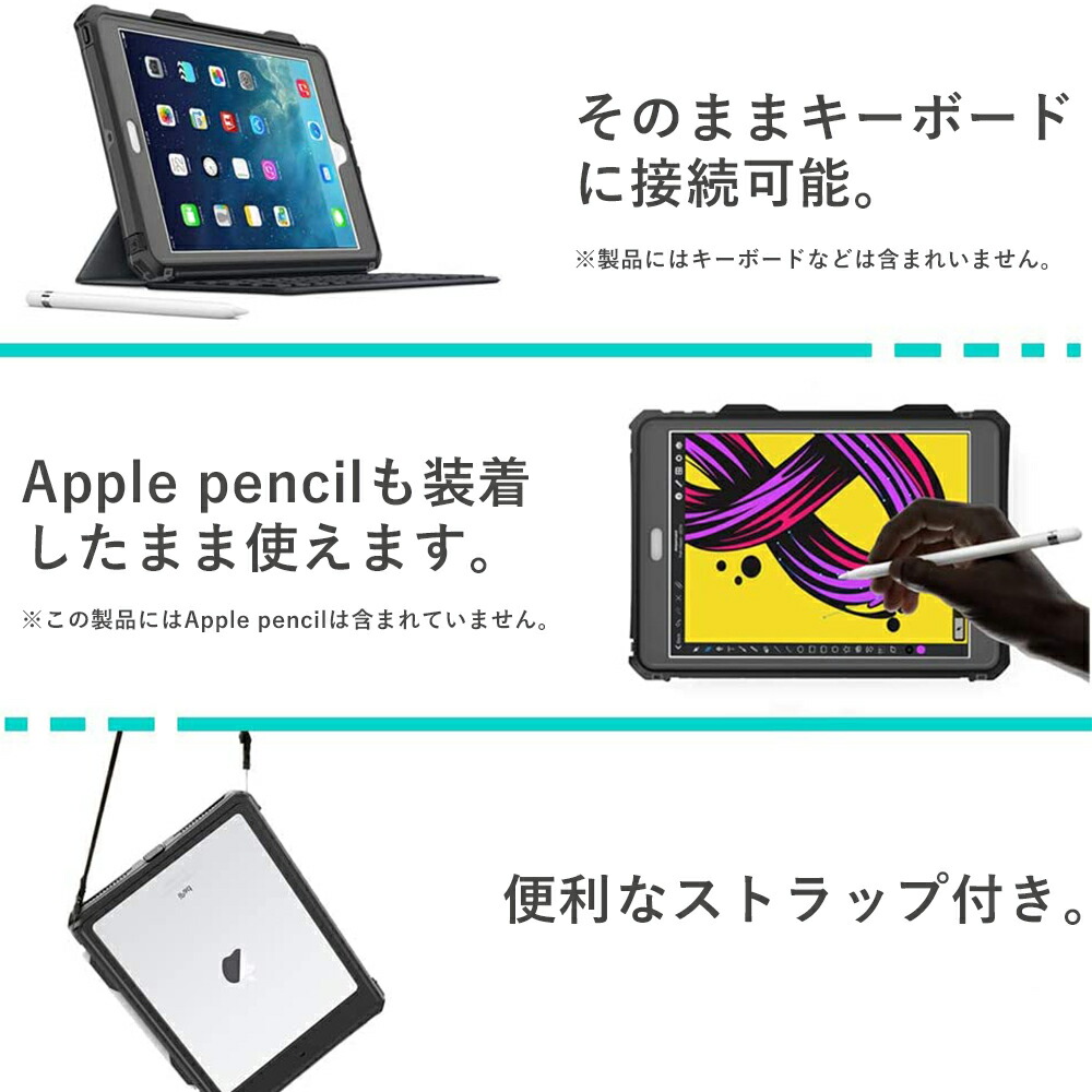 最大79％オフ！ 1年保証 iPad ケース 第9世代 第8世代 第7世代 Air5