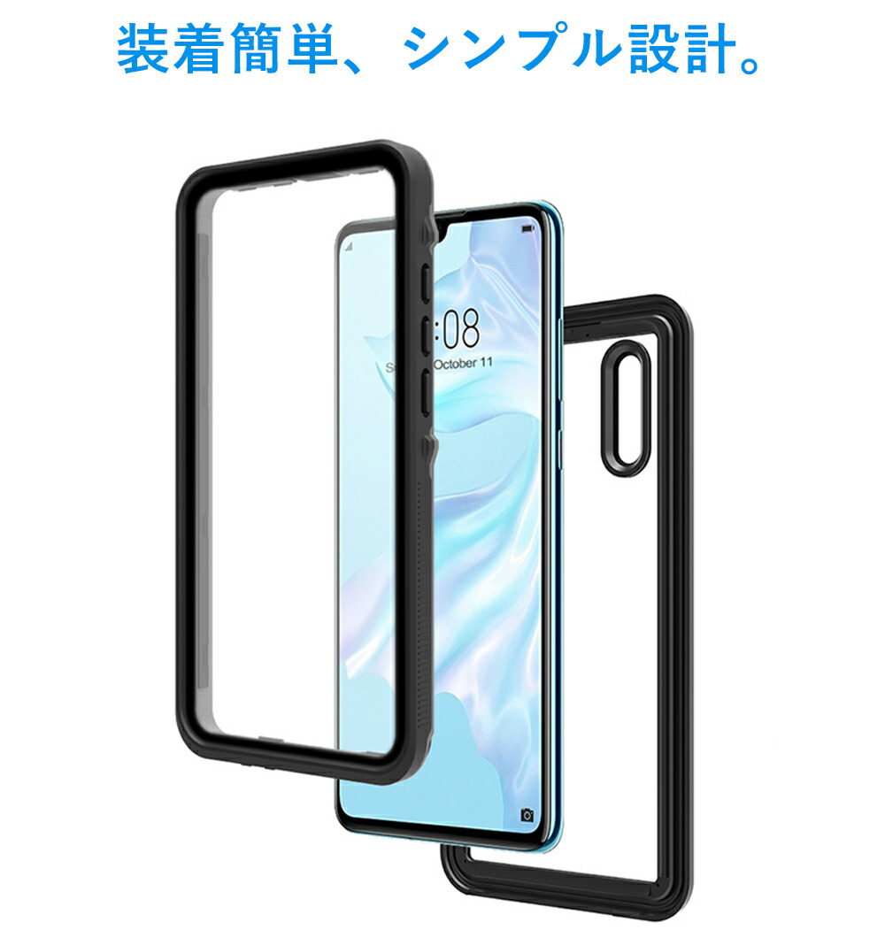 楽天市場 完全防水 Huawei P30 Lite P Lite防水 防水ケース 防水カバー Huaweip30 Huaweip Ip68 耐衝撃 防水 耐震 防塵 耐衝撃 ケース 完全防水 ストラップ付 ファーウェイ 指紋認証 お風呂 海 水中撮影 スマホ 携帯電話 スマホ防水 ケース スマートケースのzepirion