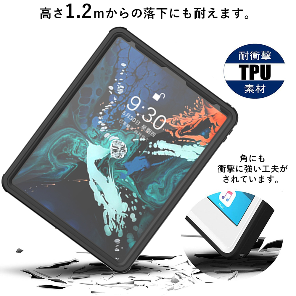 楽天市場 1年保証 Ipad Pro 12 9インチ ケース 防水 18 第4世代 第3世代 Ipadカバー Ipadケース アイパッド ケース アイパッドカバー ケース カバー お風呂 耐震 防塵 耐衝撃 全面保護 Ip68 防水カバー あいぱっどカバー 現場 仕事 工事現場 父の日 スマート